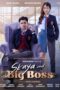 Nonton Film Skaya and the Big Boss Season 1 Episode 2 Terbaru Nonton Film Skaya and the Big Boss Season 1 Episode 2 Terbaru