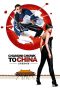 Nonton Film Chandni Chowk to China (2009) Terbaru Nonton Film Chandni Chowk to China (2009) Terbaru