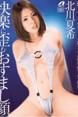 Nonton Film XV-1055 Wajah Yang Tak Terkendali Saat Merasakan Kenikmatan – Kitagawa Natsuki Terbaru